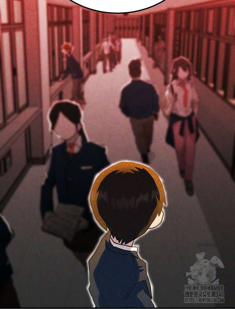 권력학생 77화 8