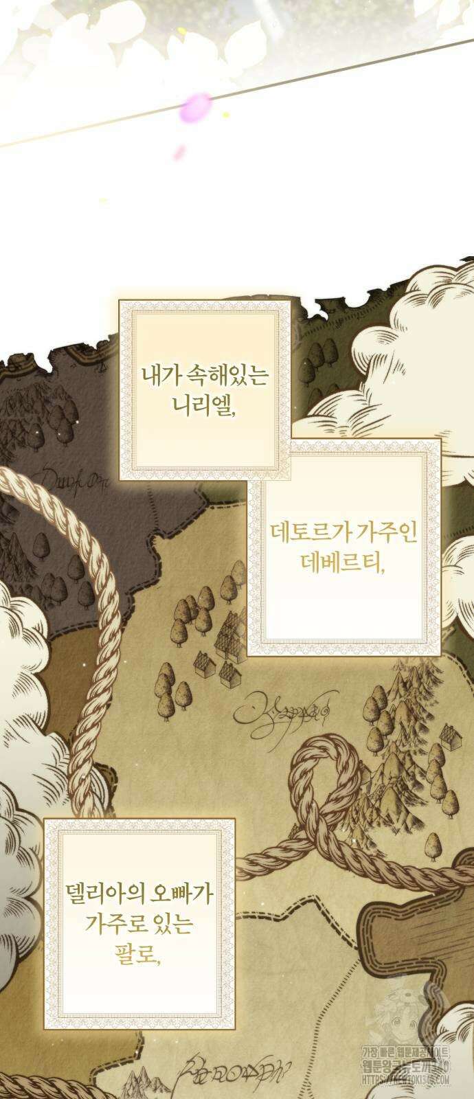 죽었는데 왜 집착하세요 2화 52