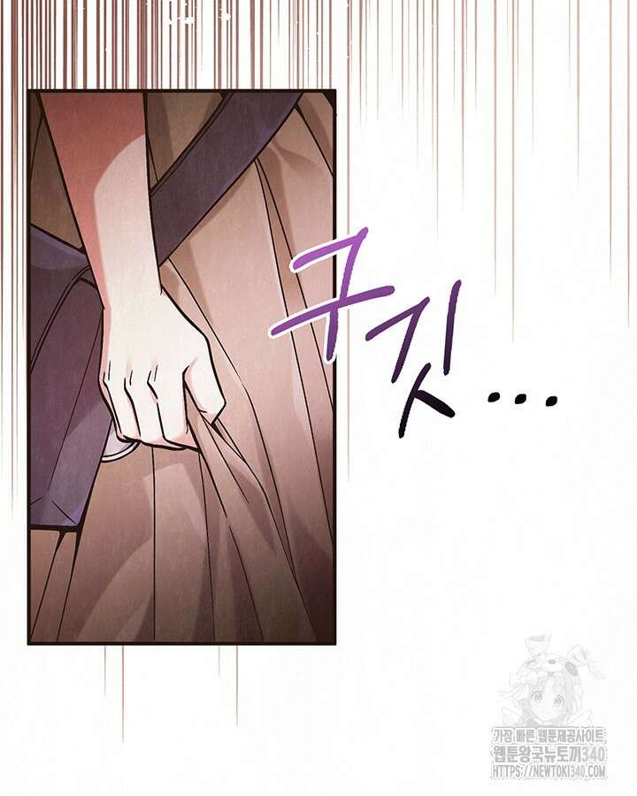 교활하지 못한 마녀에게 21화 11