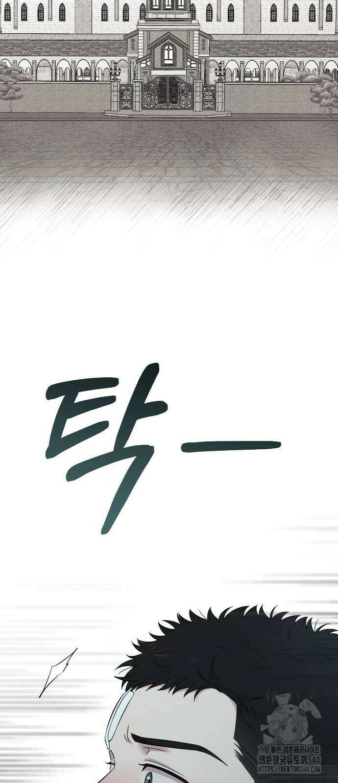 사랑하는 나의 억압자 23화 4