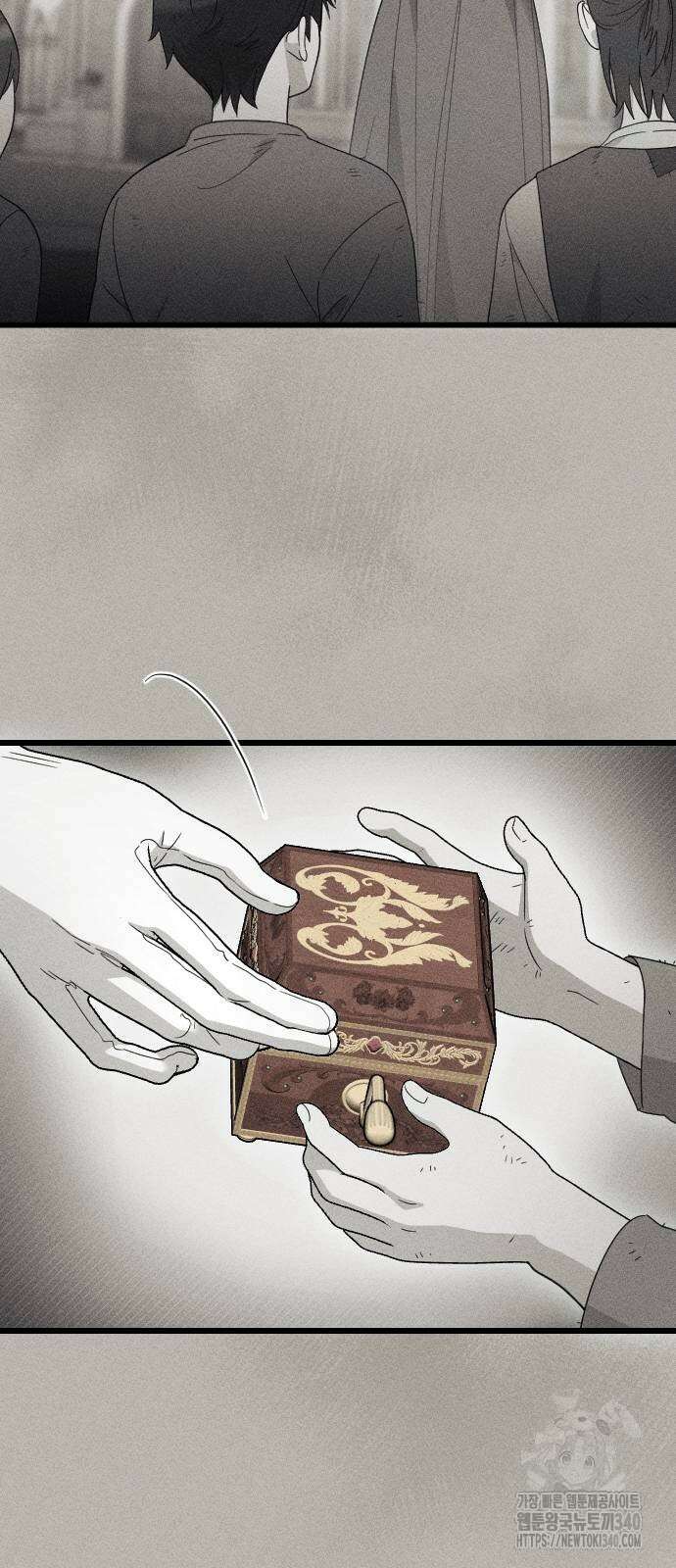 사랑하는 나의 억압자 23화 7