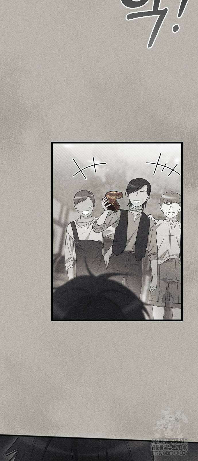 사랑하는 나의 억압자 23화 11