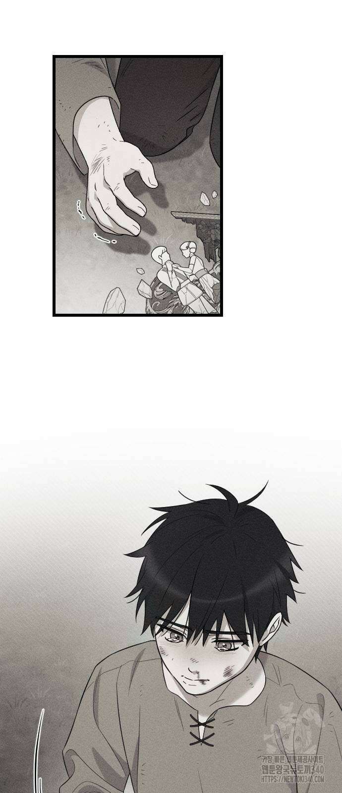 사랑하는 나의 억압자 23화 18