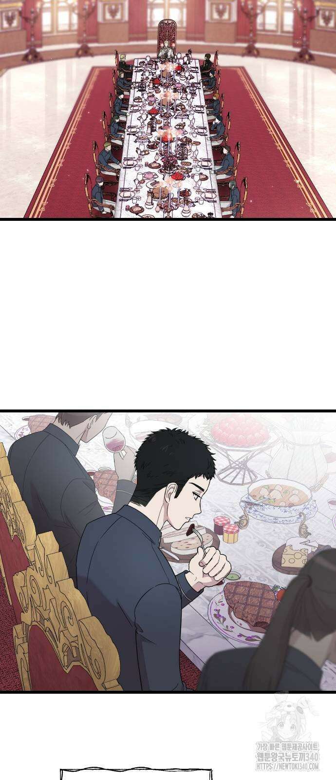 사랑하는 나의 억압자 23화 71