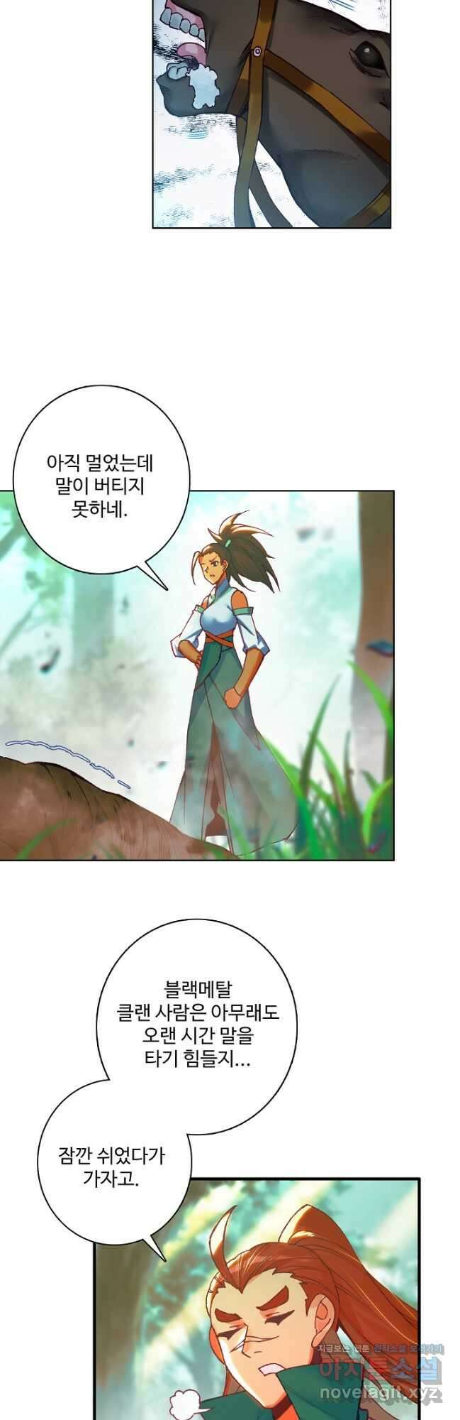마블 전기: 파괴의 신의 탄생 103화 7