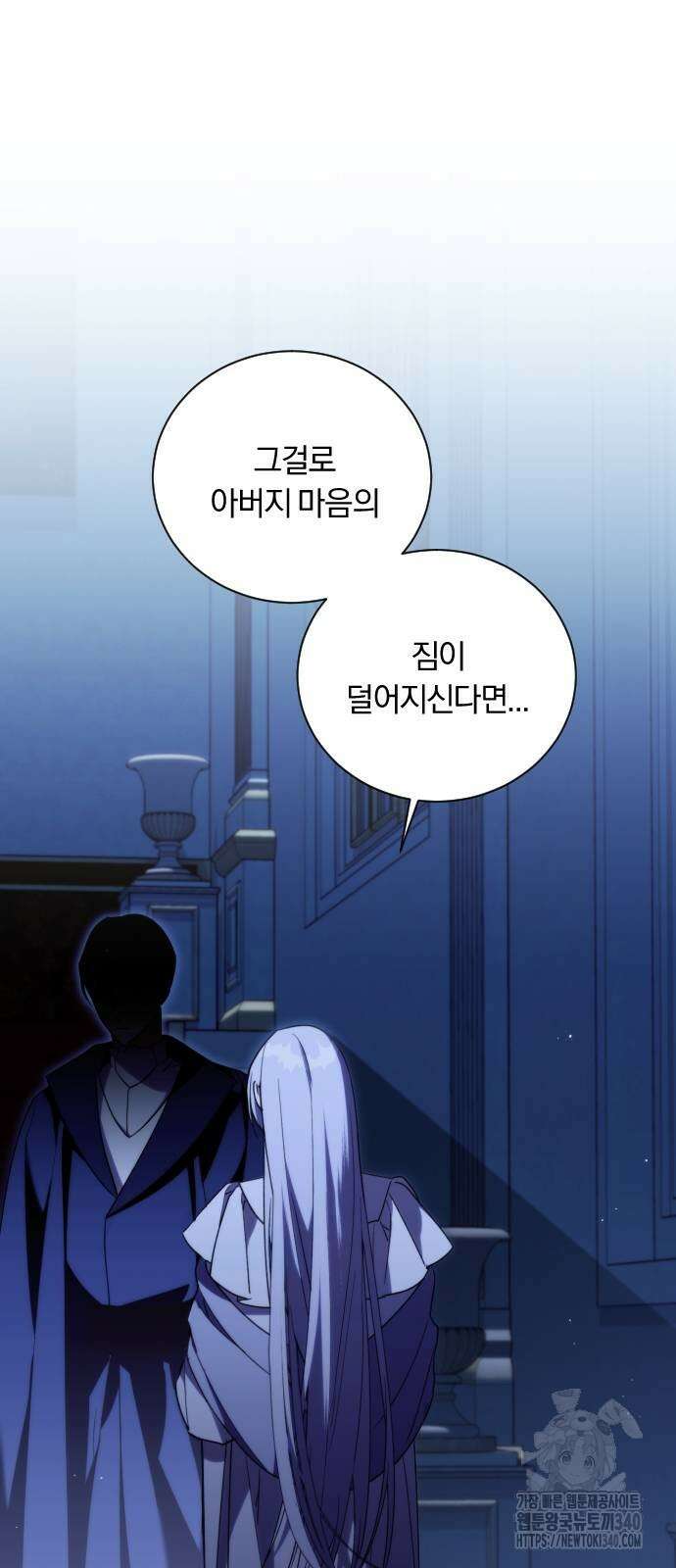 죽었는데 왜 집착하세요 4화 4