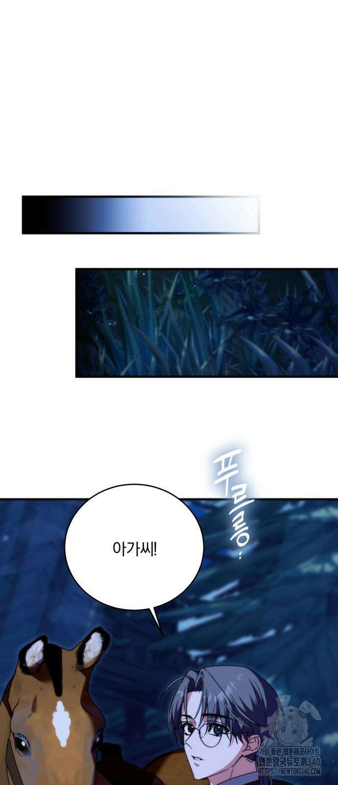 죽었는데 왜 집착하세요 4화 14