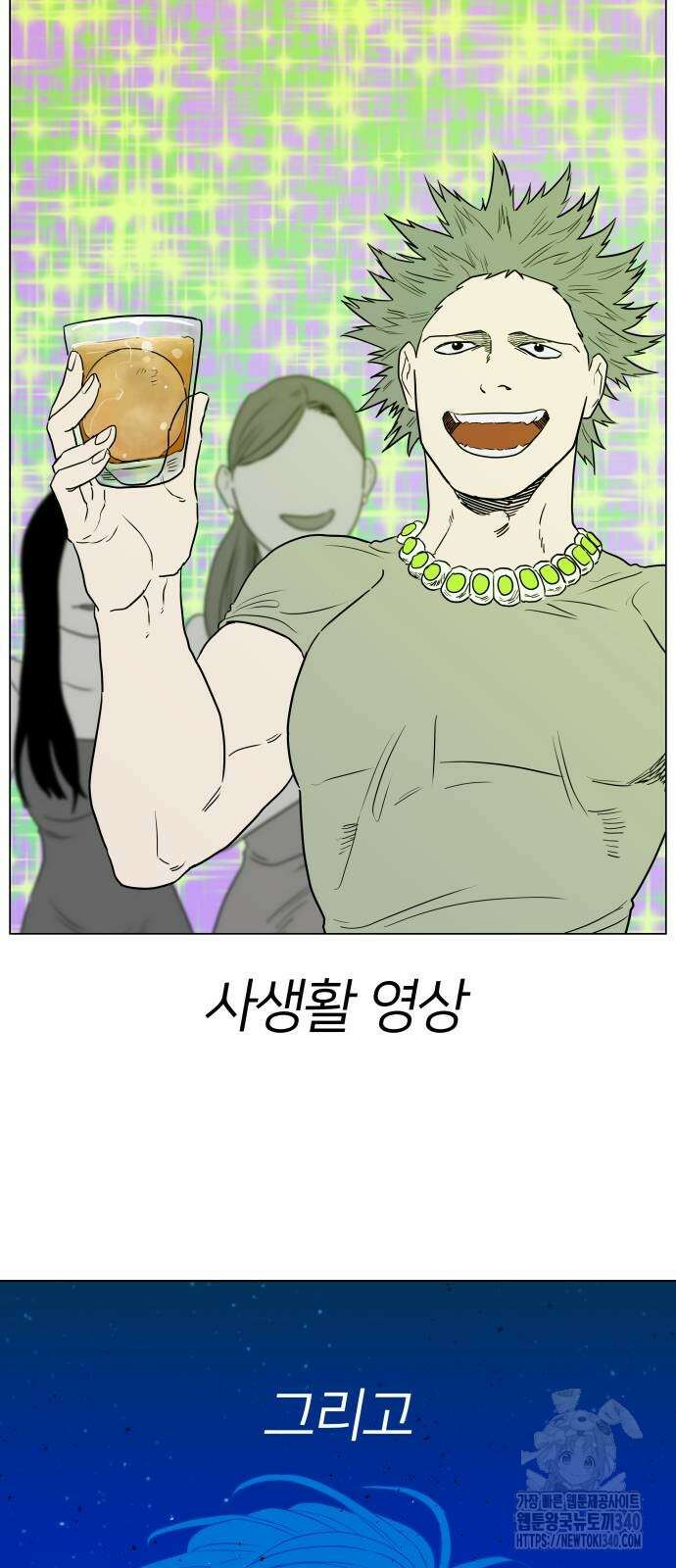 육각 6화 7