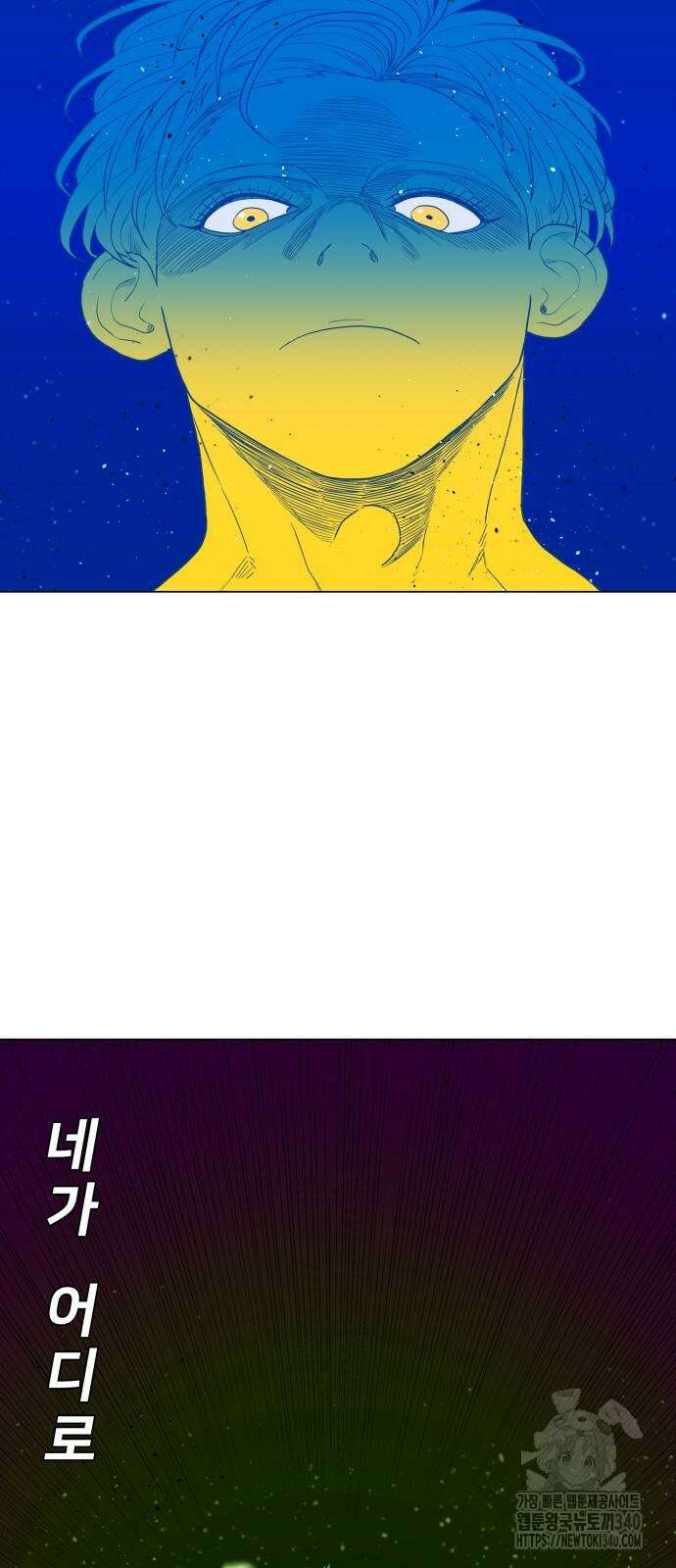 육각 6화 8