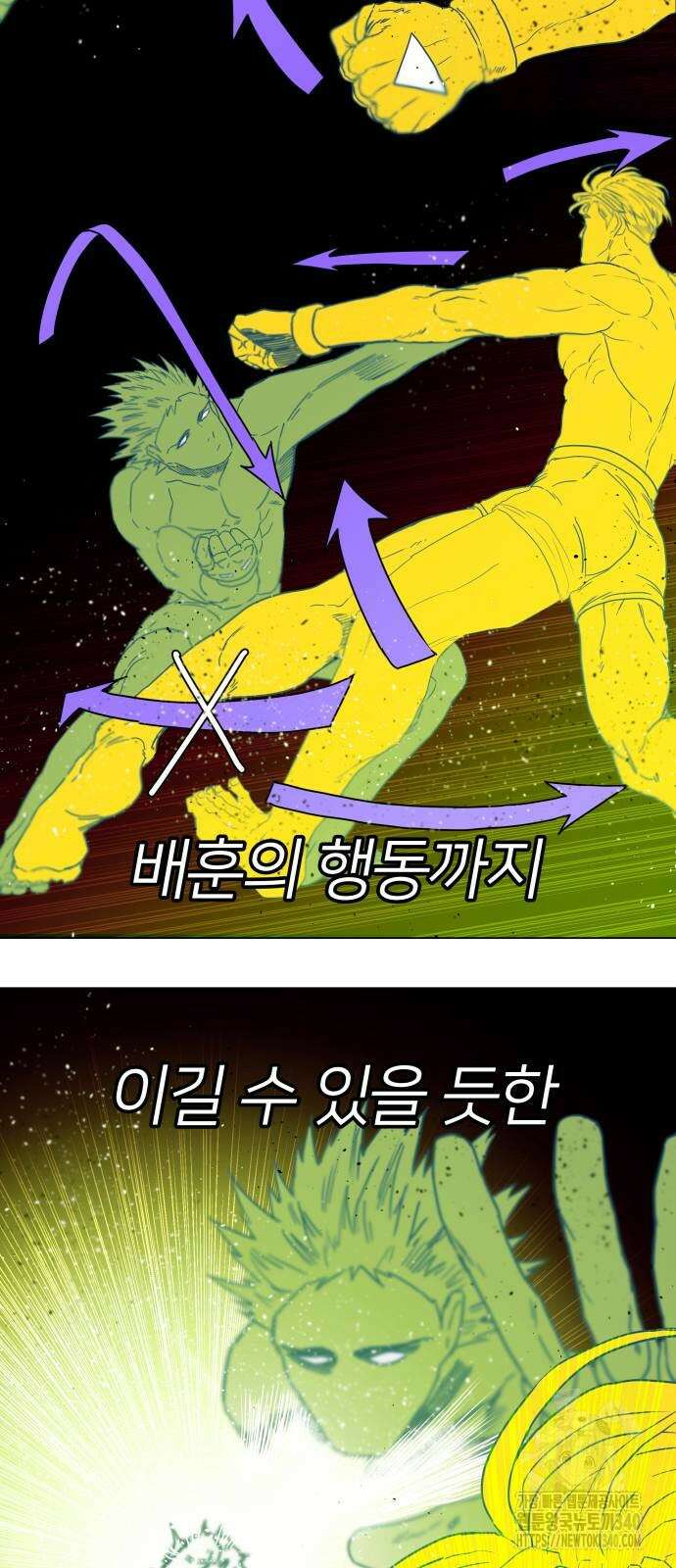 육각 6화 12