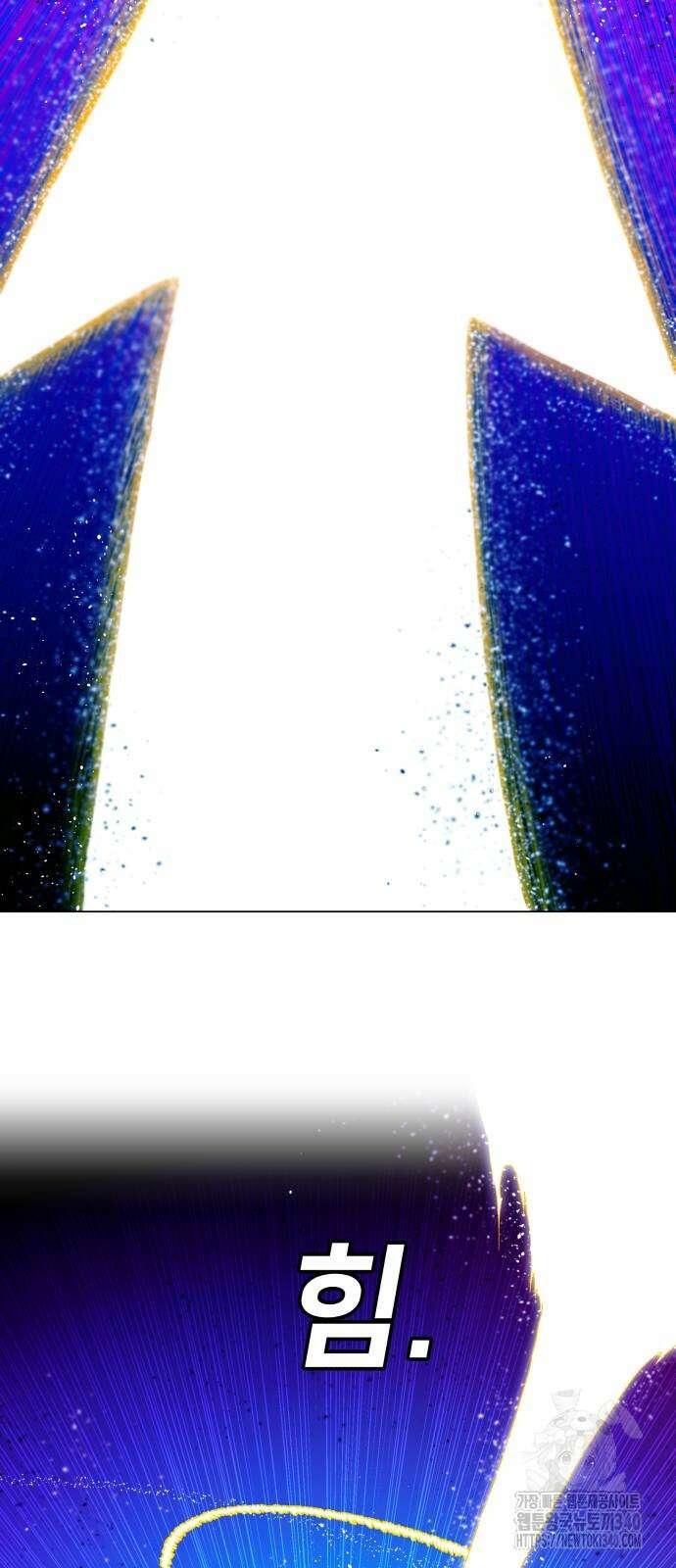 육각 6화 21