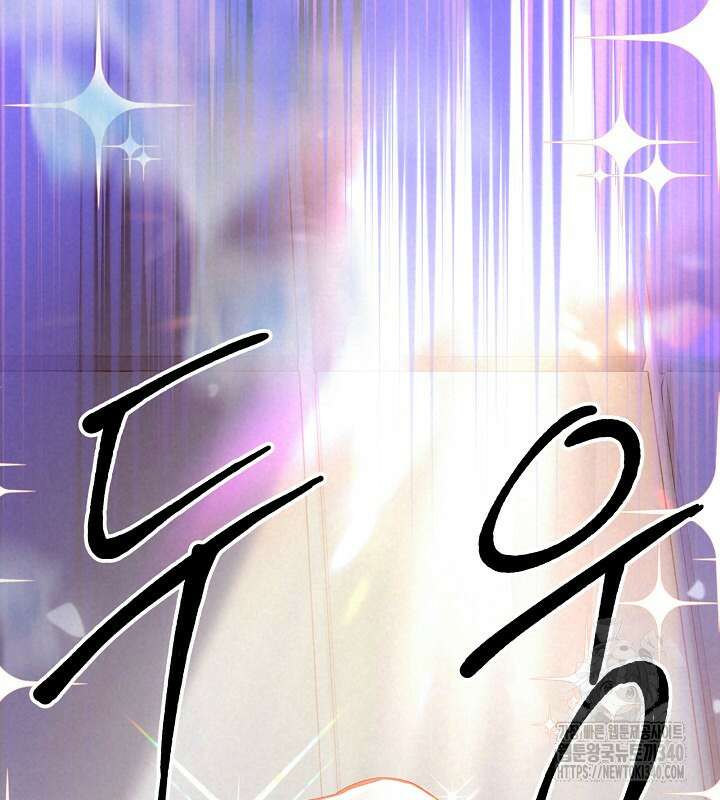 이혼 전략 9화 11