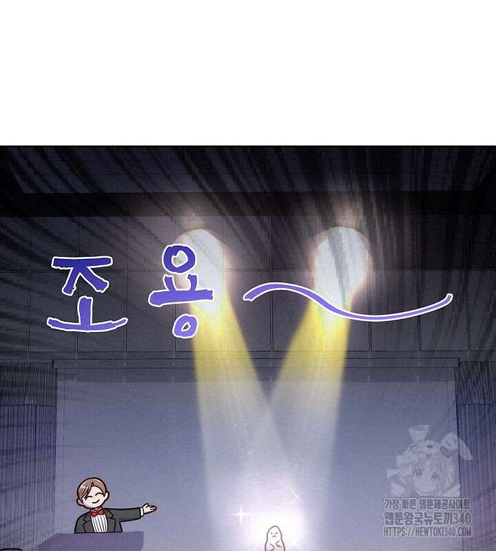 이혼 전략 9화 15