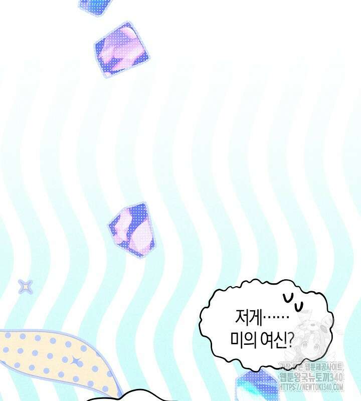 이혼 전략 9화 19