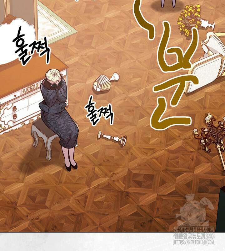이혼 전략 18화 19