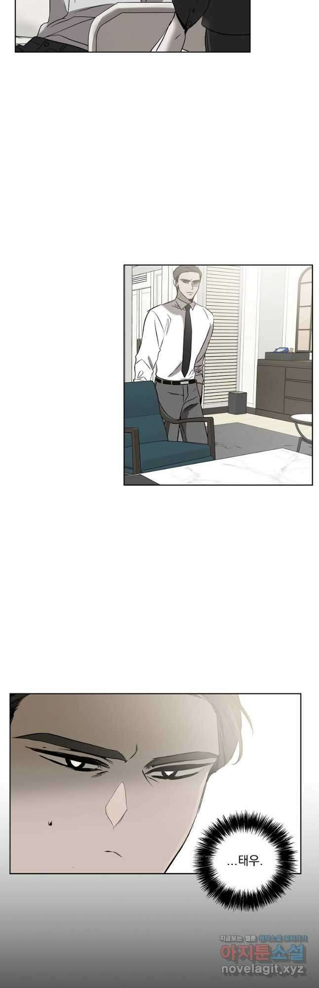 더블랙LABEL 63화 2