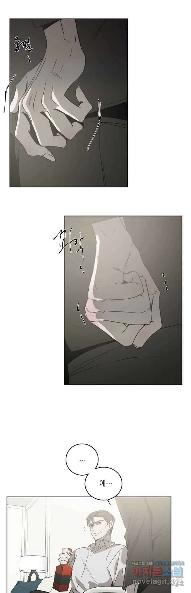 더블랙LABEL 63화 8