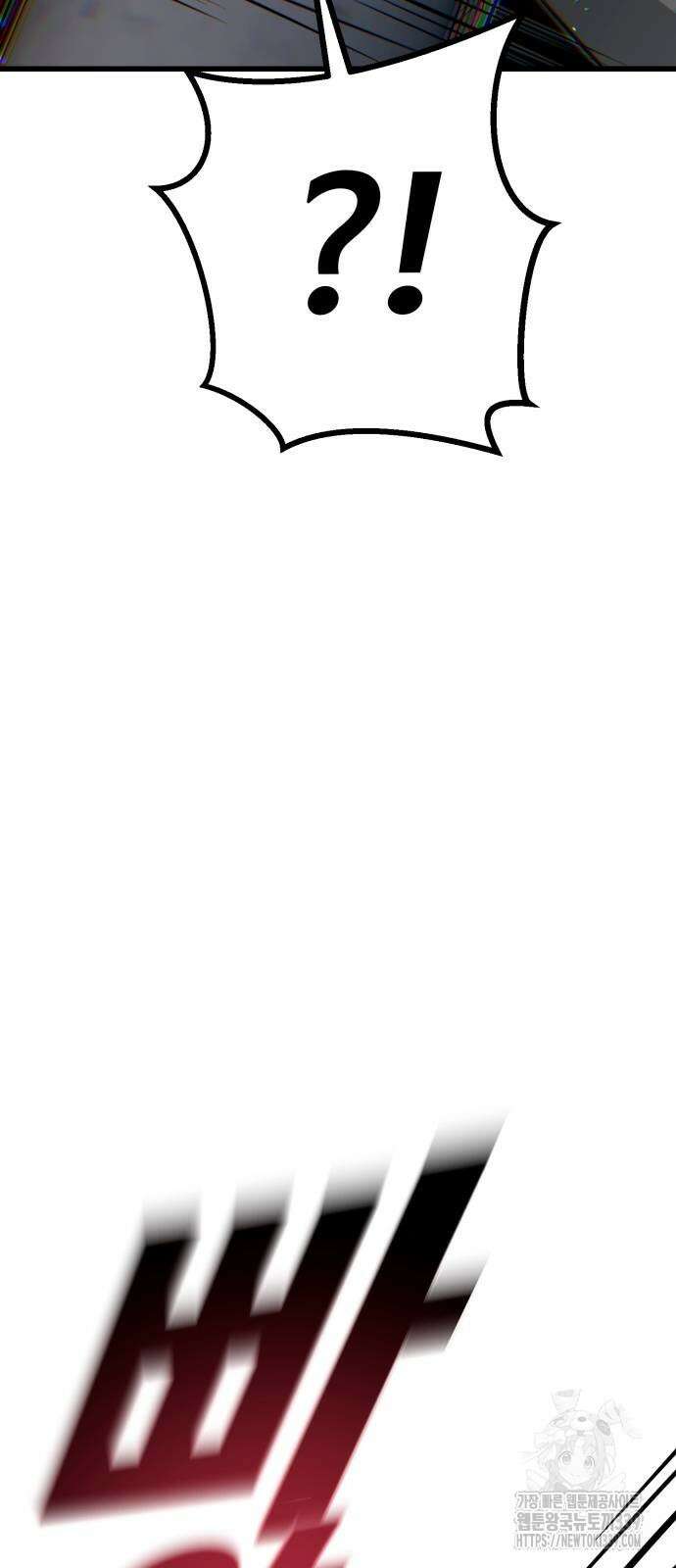 폭력의 왕 8화 19