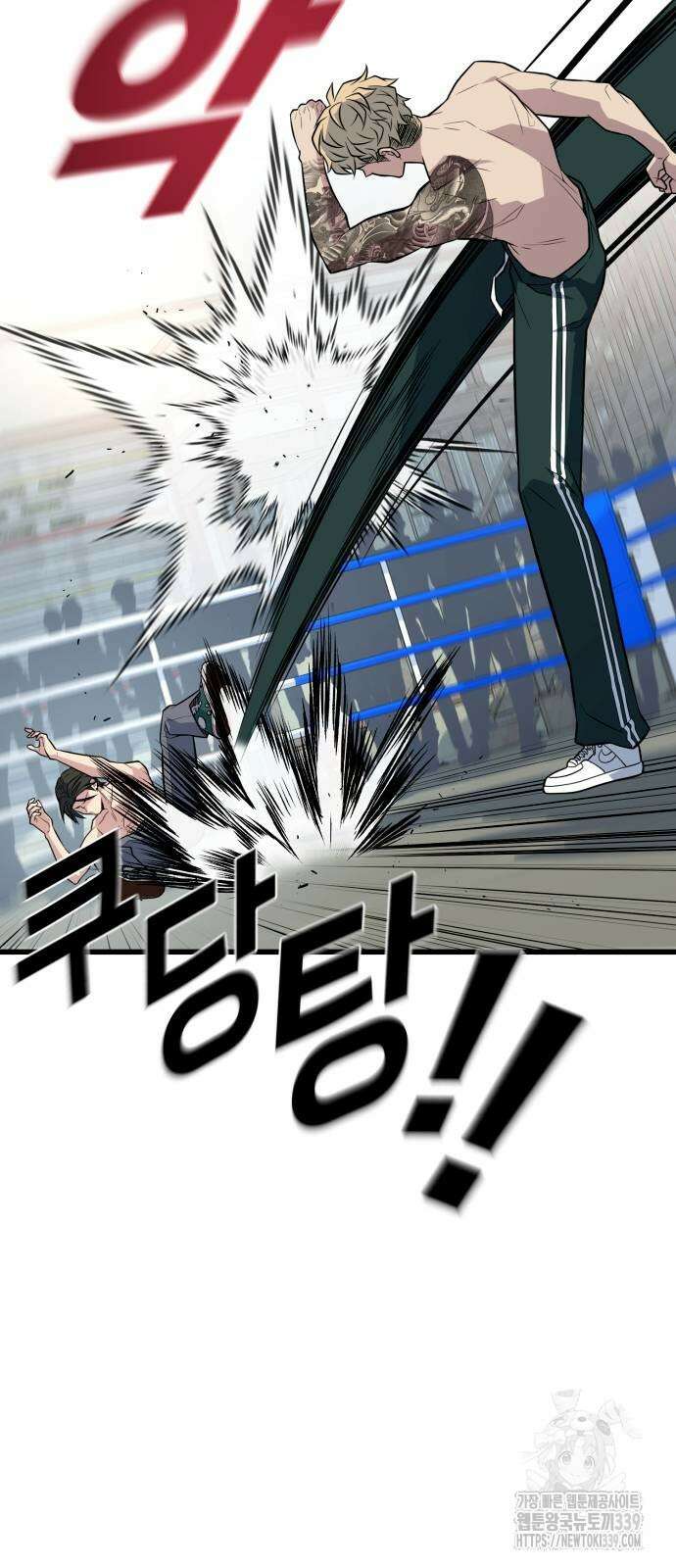 폭력의 왕 8화 20