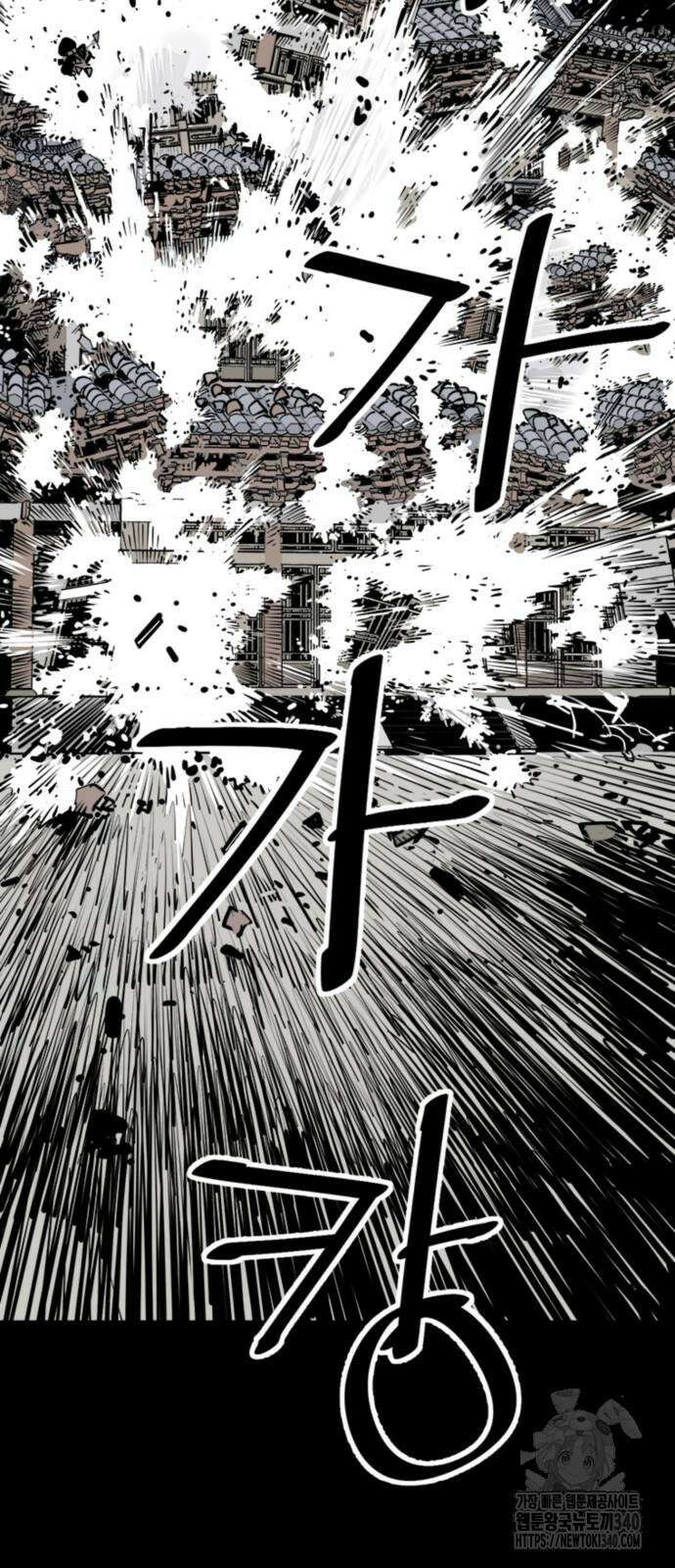 사신 76화 6