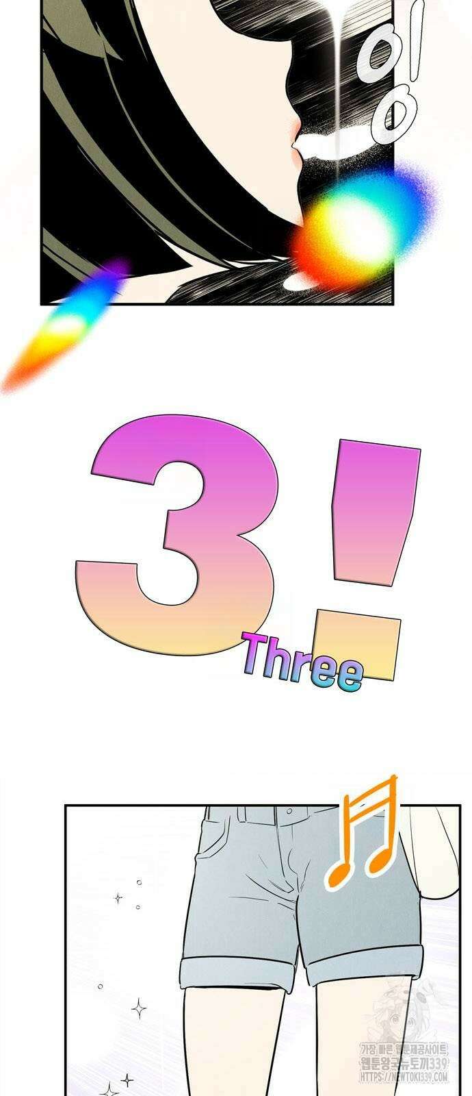 세기말 풋사과 보습학원 133화 14