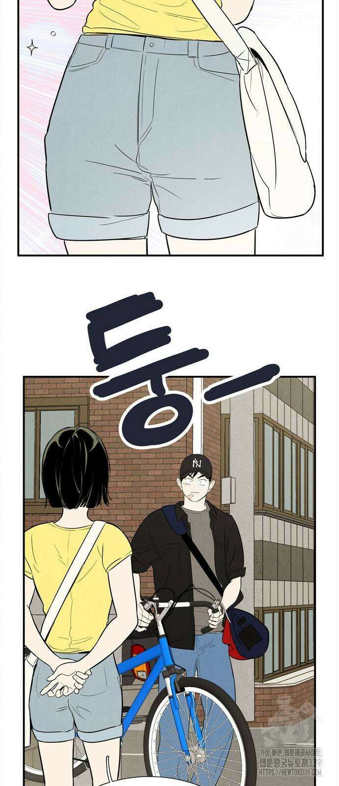 세기말 풋사과 보습학원 133화 16