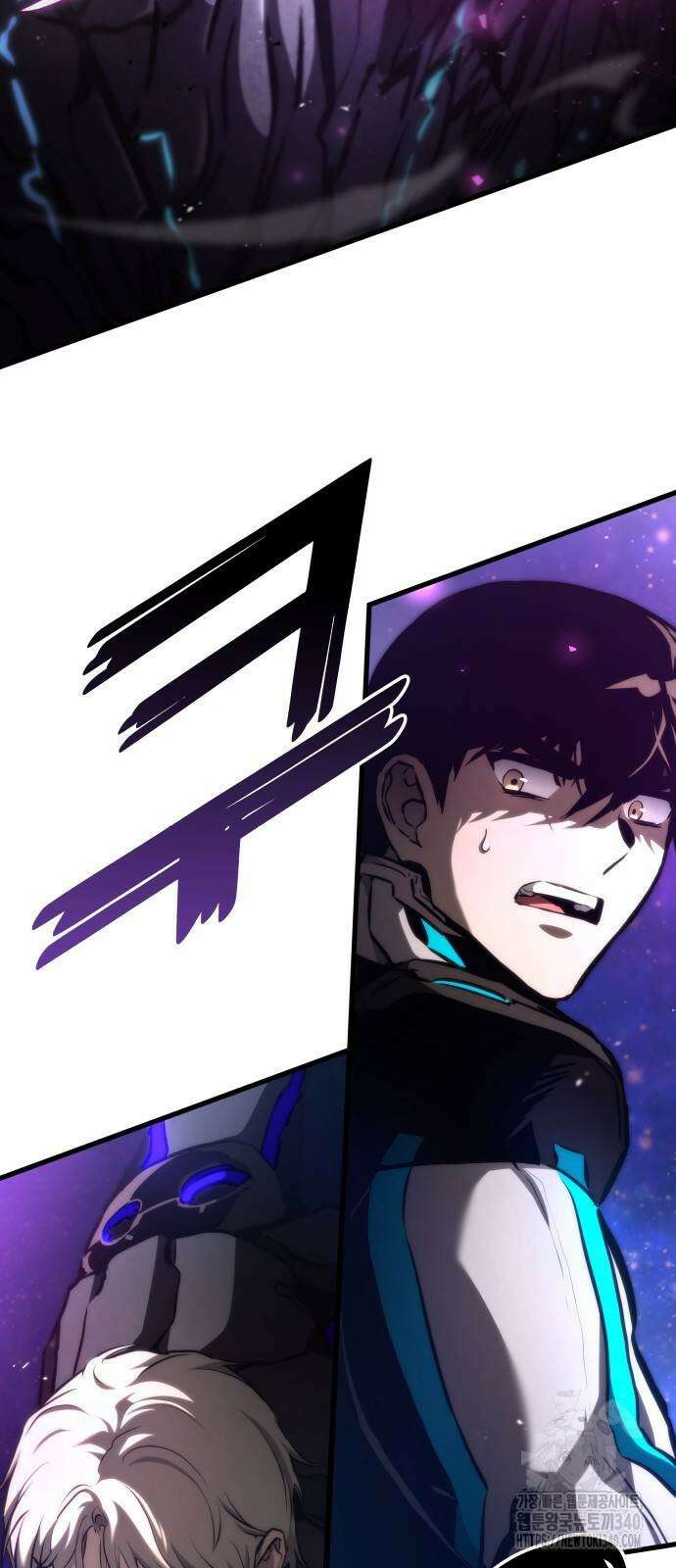 킬 더 드래곤 114화 2