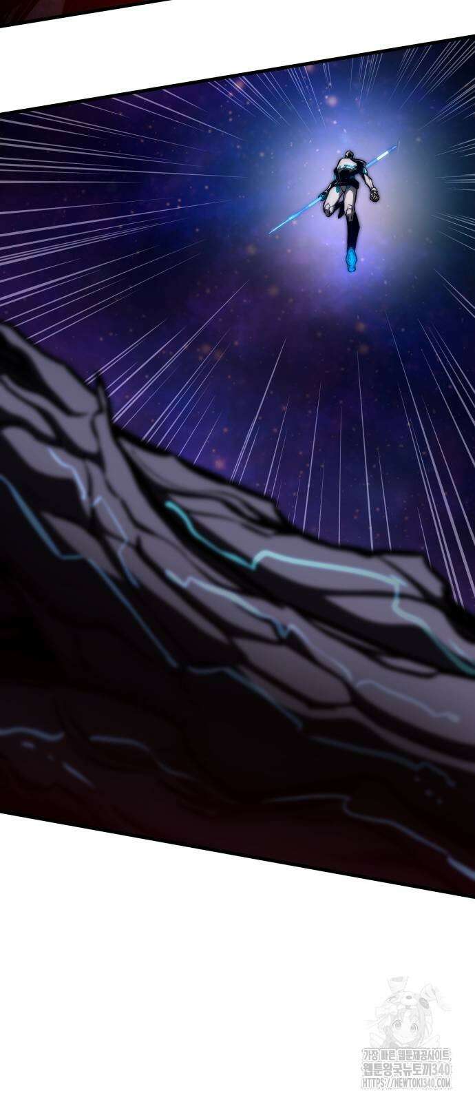 킬 더 드래곤 114화 77