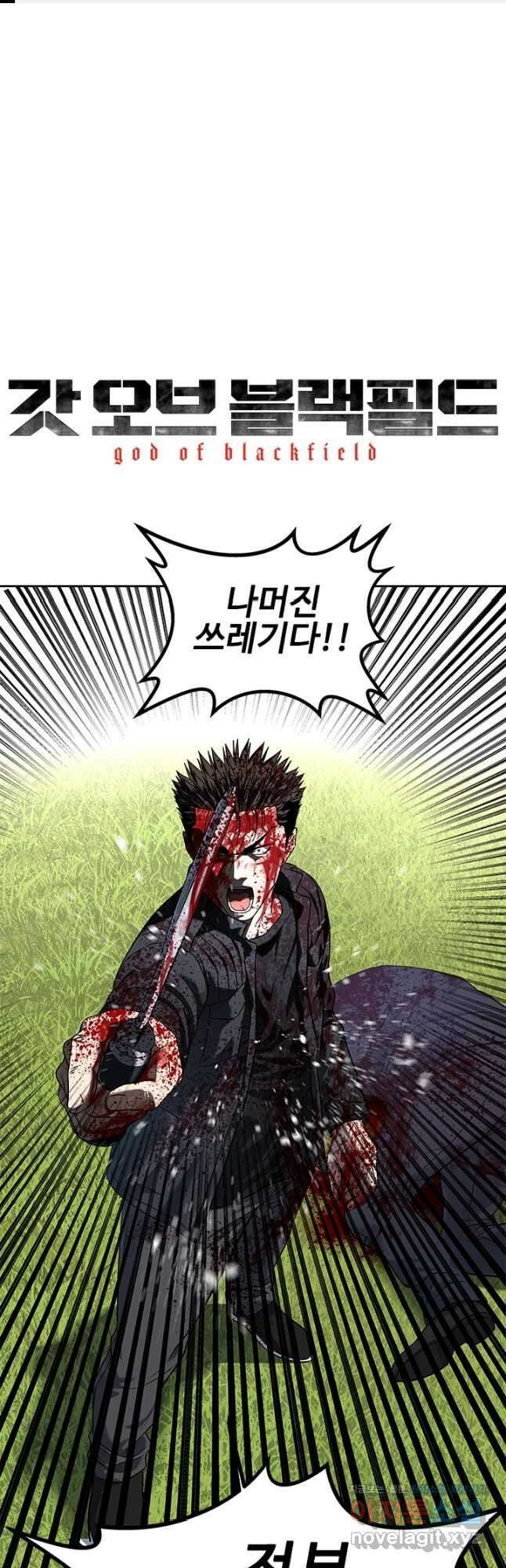 갓 오브 블랙필드 시즌3 55화 1