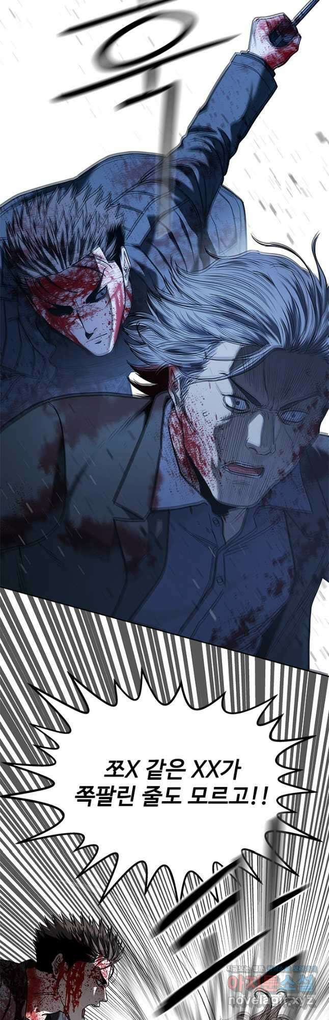 갓 오브 블랙필드 시즌3 55화 7