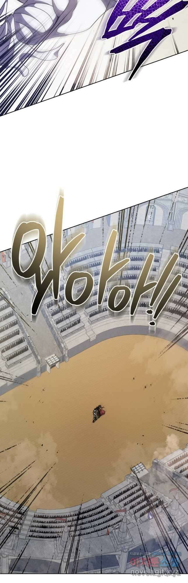 네크로맨서 학교의 소환천재 110화 36