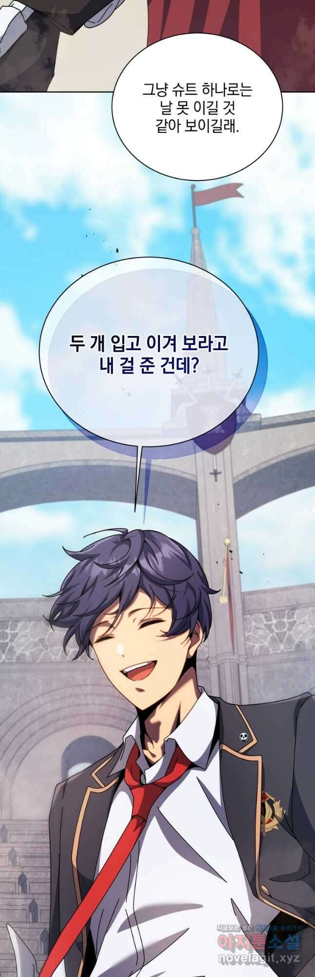 네크로맨서 학교의 소환천재 110화 49