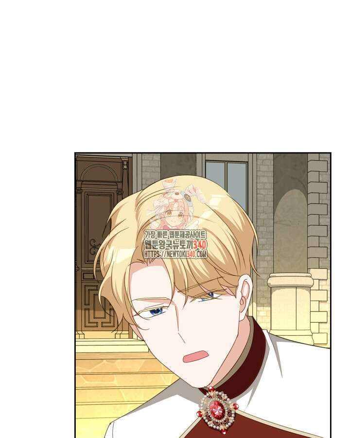 악역 황녀님은 과자집에서 살고 싶어 115화 1