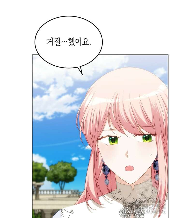 악역 황녀님은 과자집에서 살고 싶어 115화 6