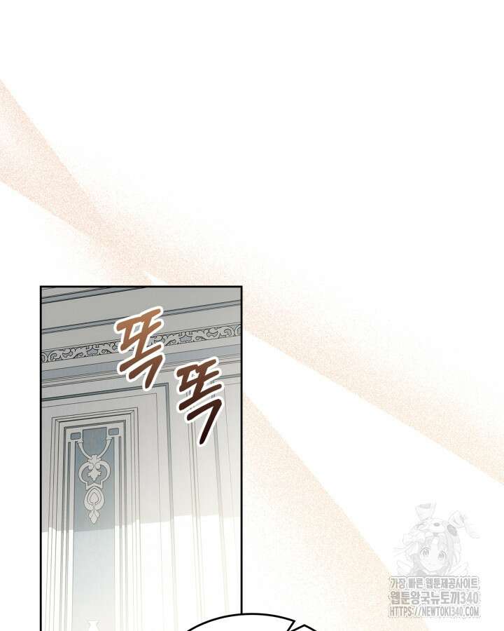 악역 황녀님은 과자집에서 살고 싶어 115화 16
