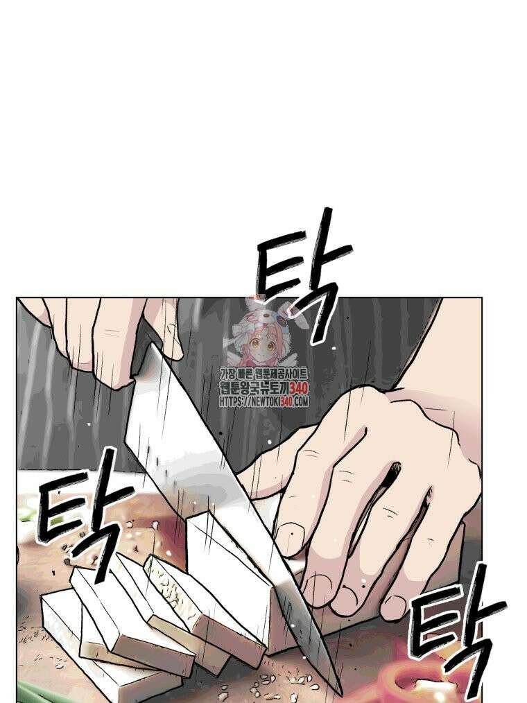 설련화 35화 1