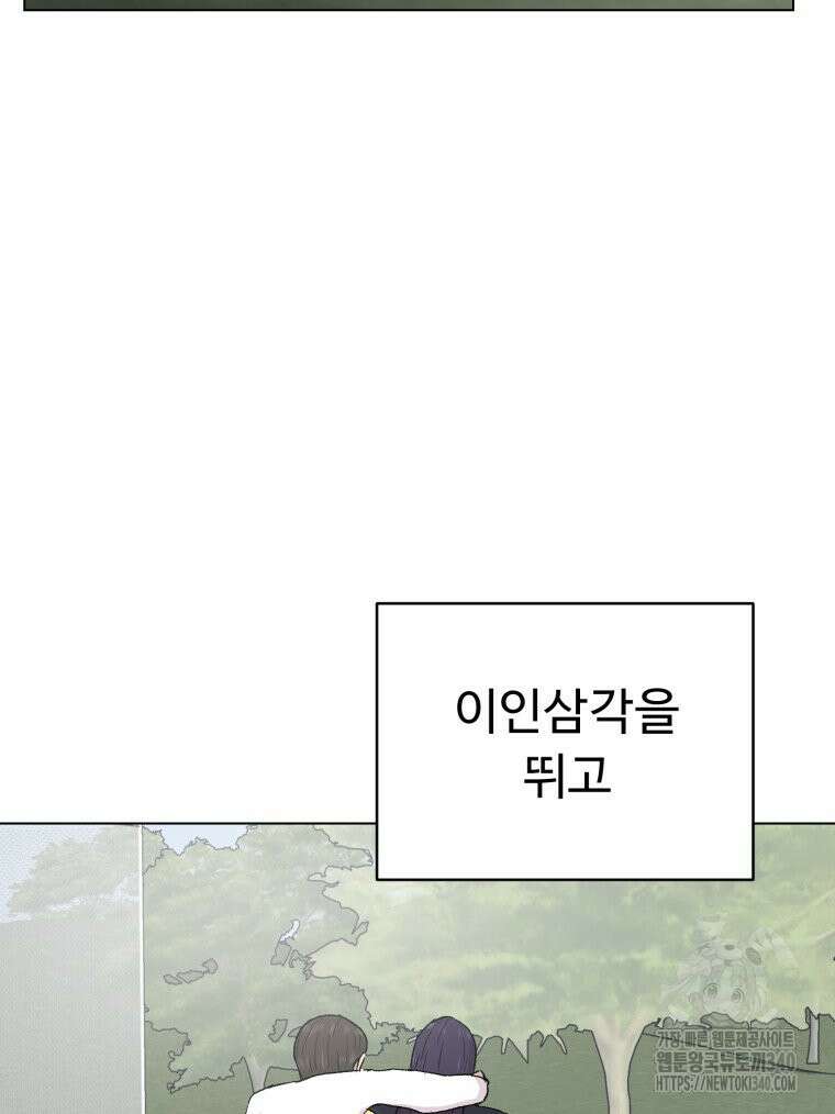 설련화 35화 5