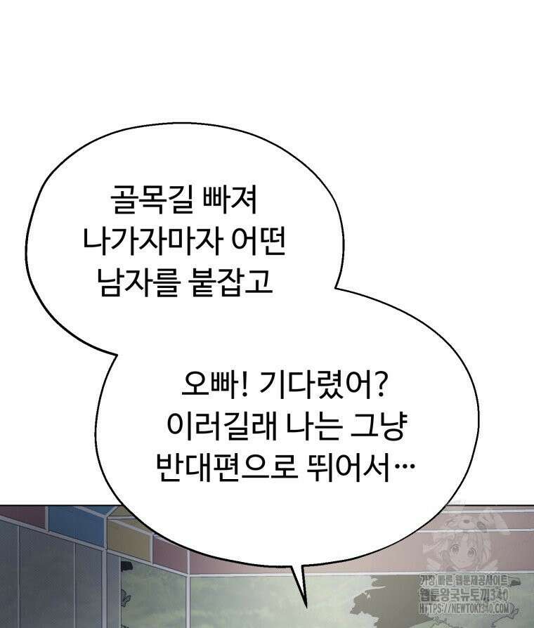 설련화 35화 17