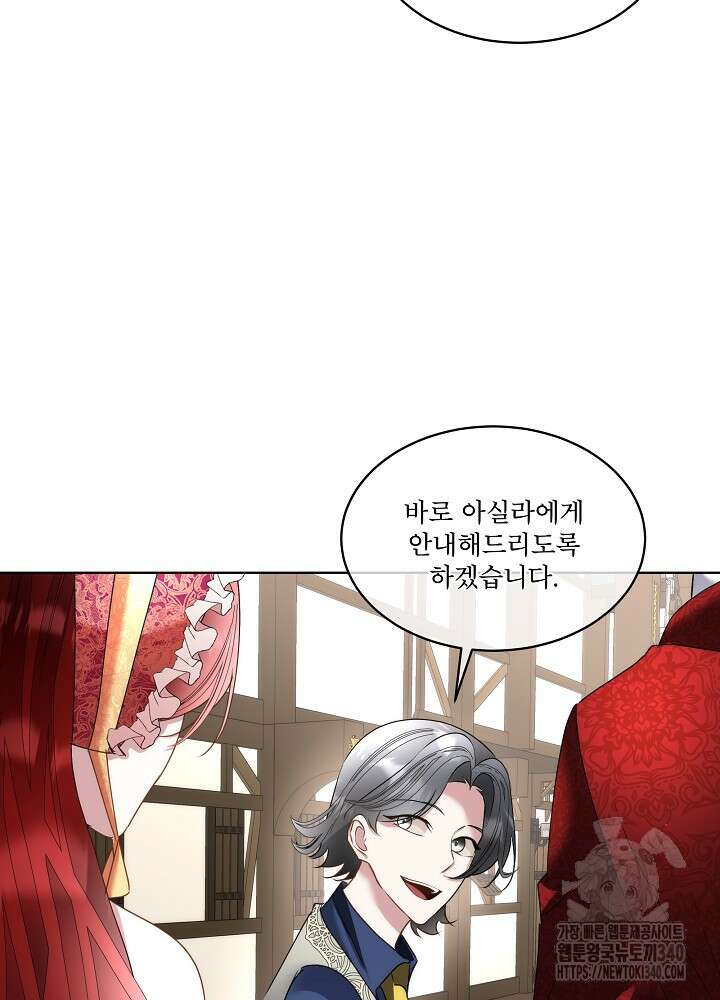 남주를 임시보호 중입니다 64화 18