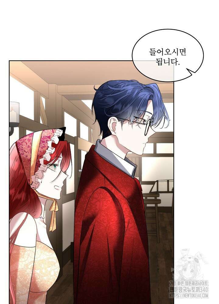 남주를 임시보호 중입니다 64화 22
