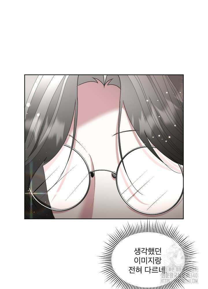 남주를 임시보호 중입니다 64화 28