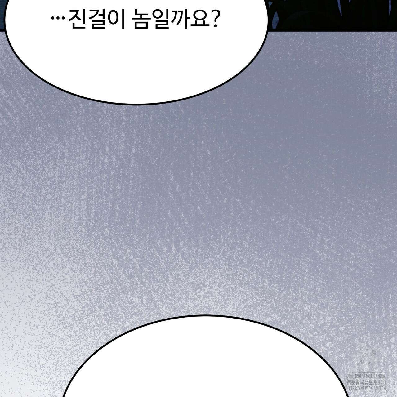 쌍피 27화 12