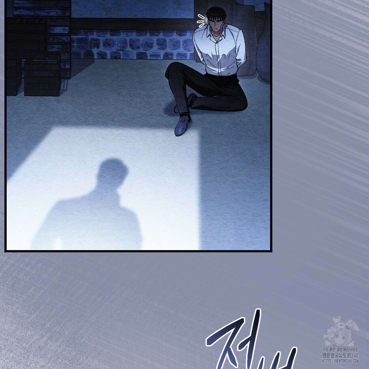 쌍피 27화 18