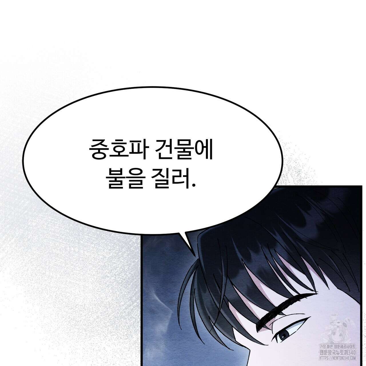 쌍피 27화 22