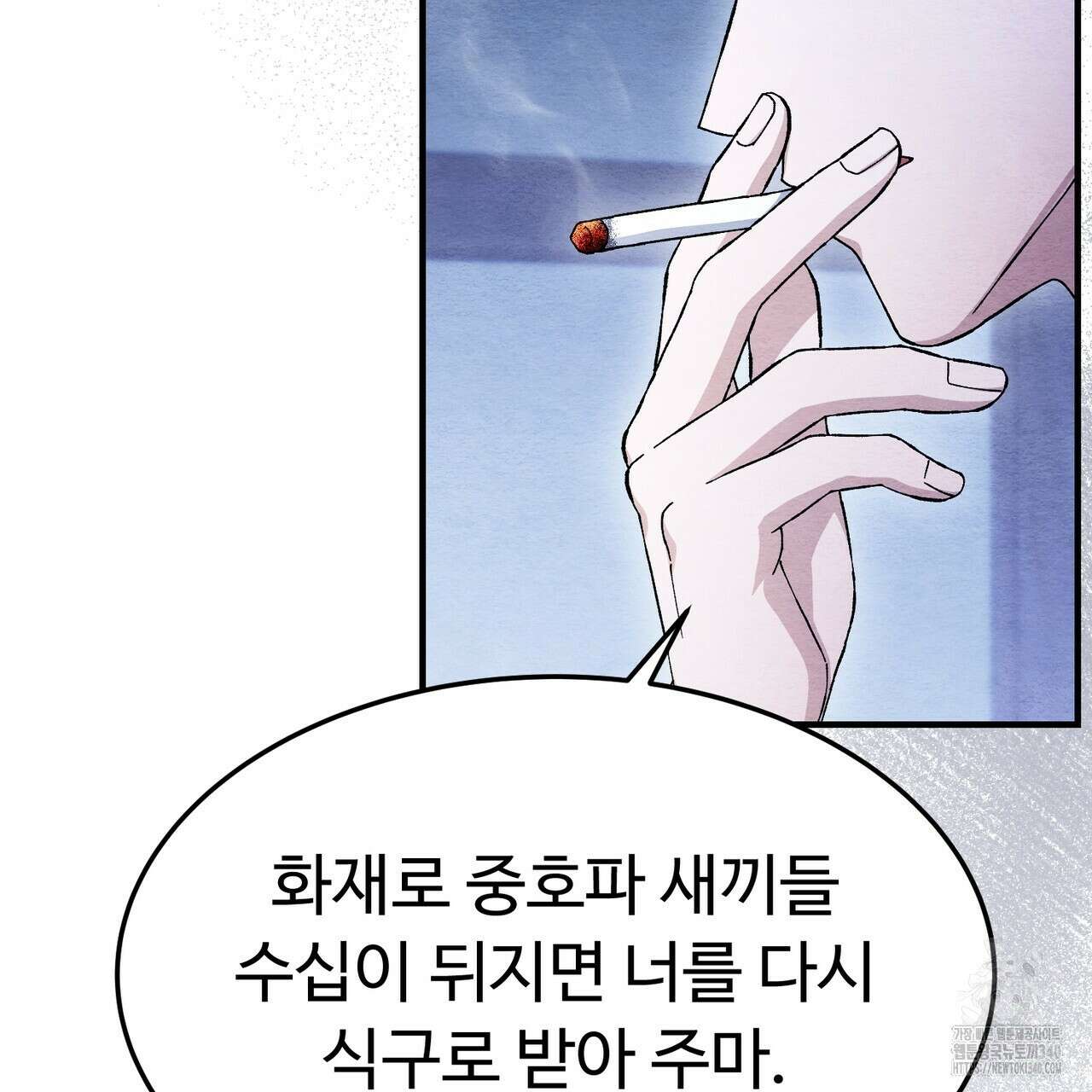 쌍피 27화 23