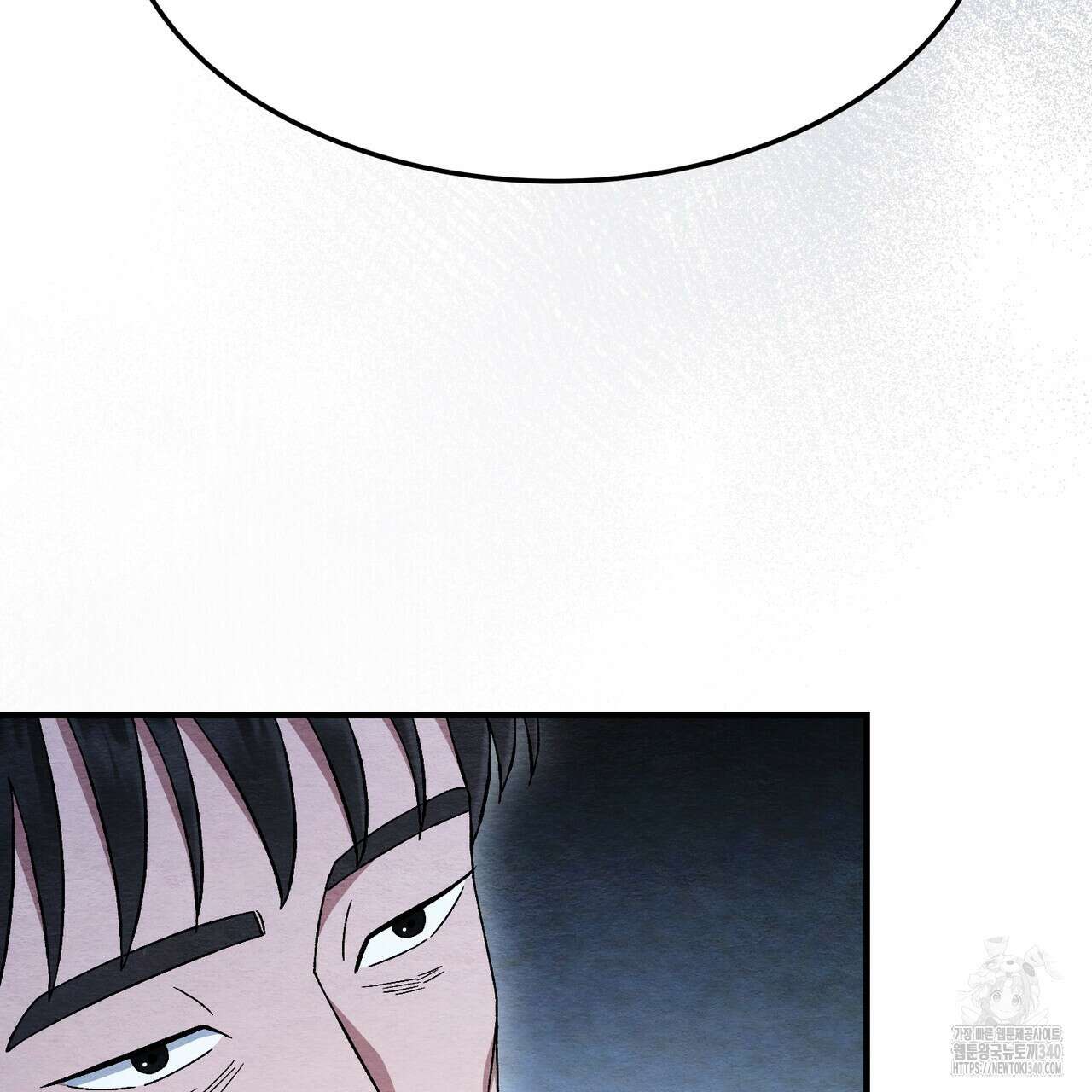 쌍피 27화 24