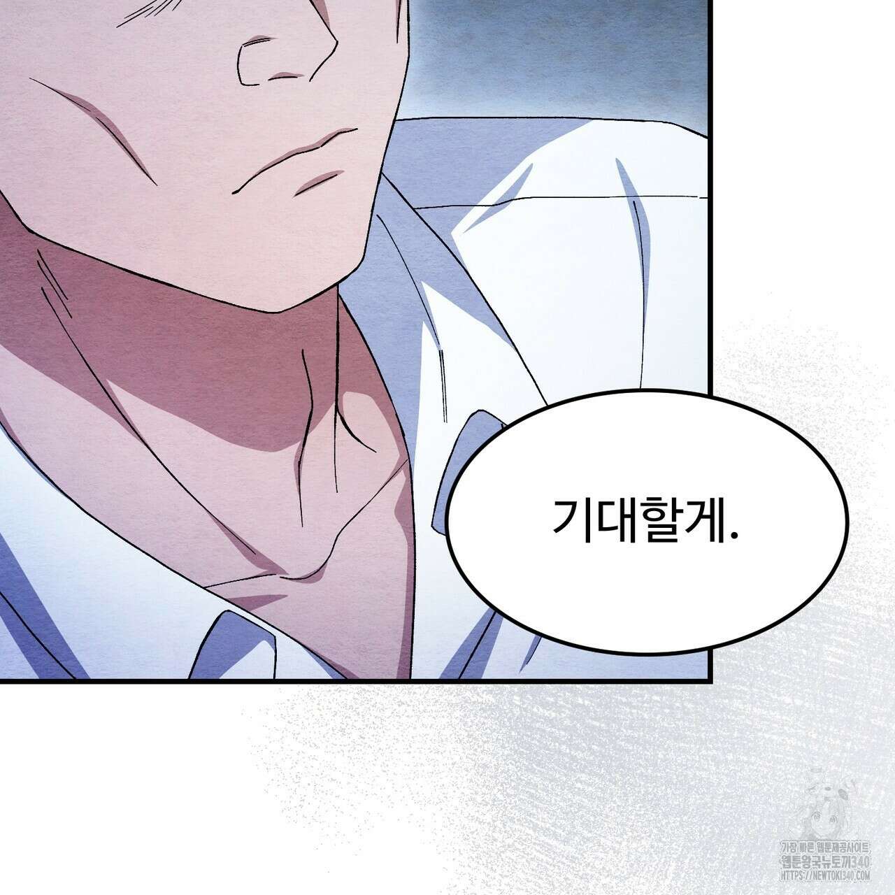 쌍피 27화 25