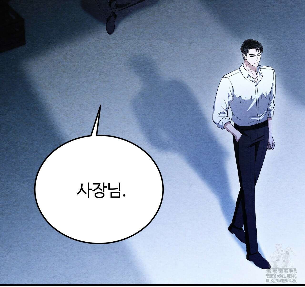 쌍피 27화 27