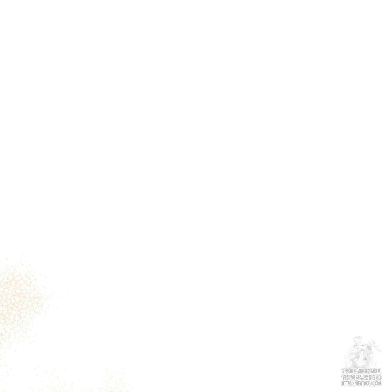 쌍피 27화 47
