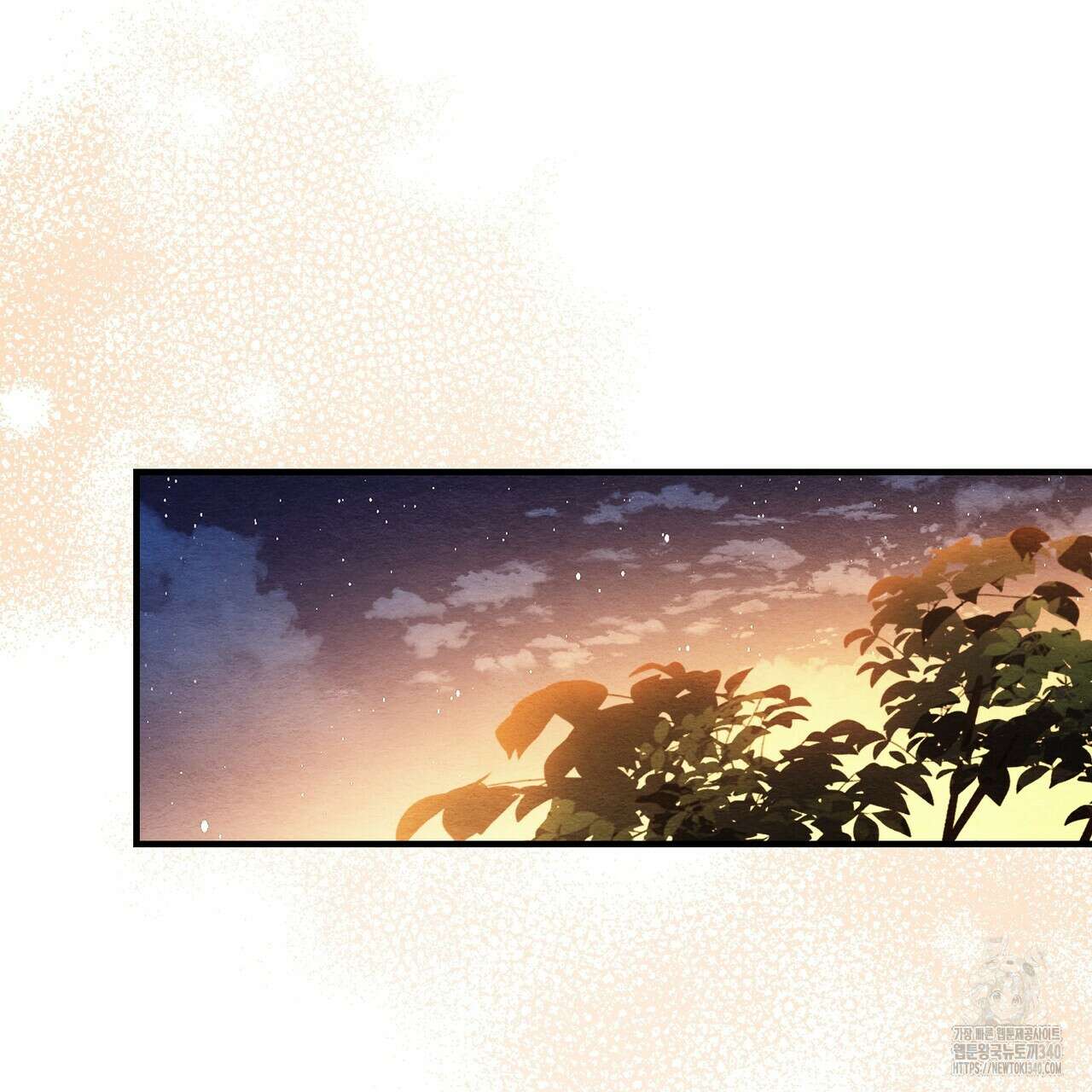 쌍피 27화 48